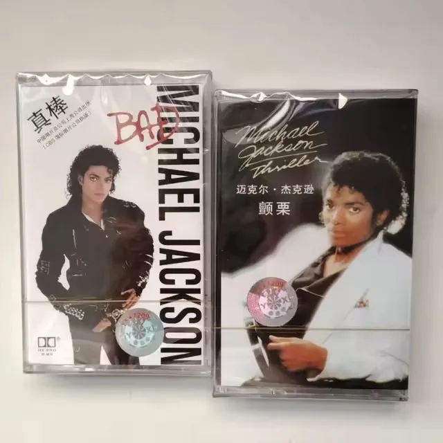 Retro MJ King of pop Michael Jackson Music Tape Bad Album HIStory Cassettes Cosplay Walkman Recorder Car Soundtracks Box Gifts Music cb5feb1b7314637725a2e7: 2pcs Music Tape|2pcs Music Tape|Music Tape|Music Tape|Music Tape