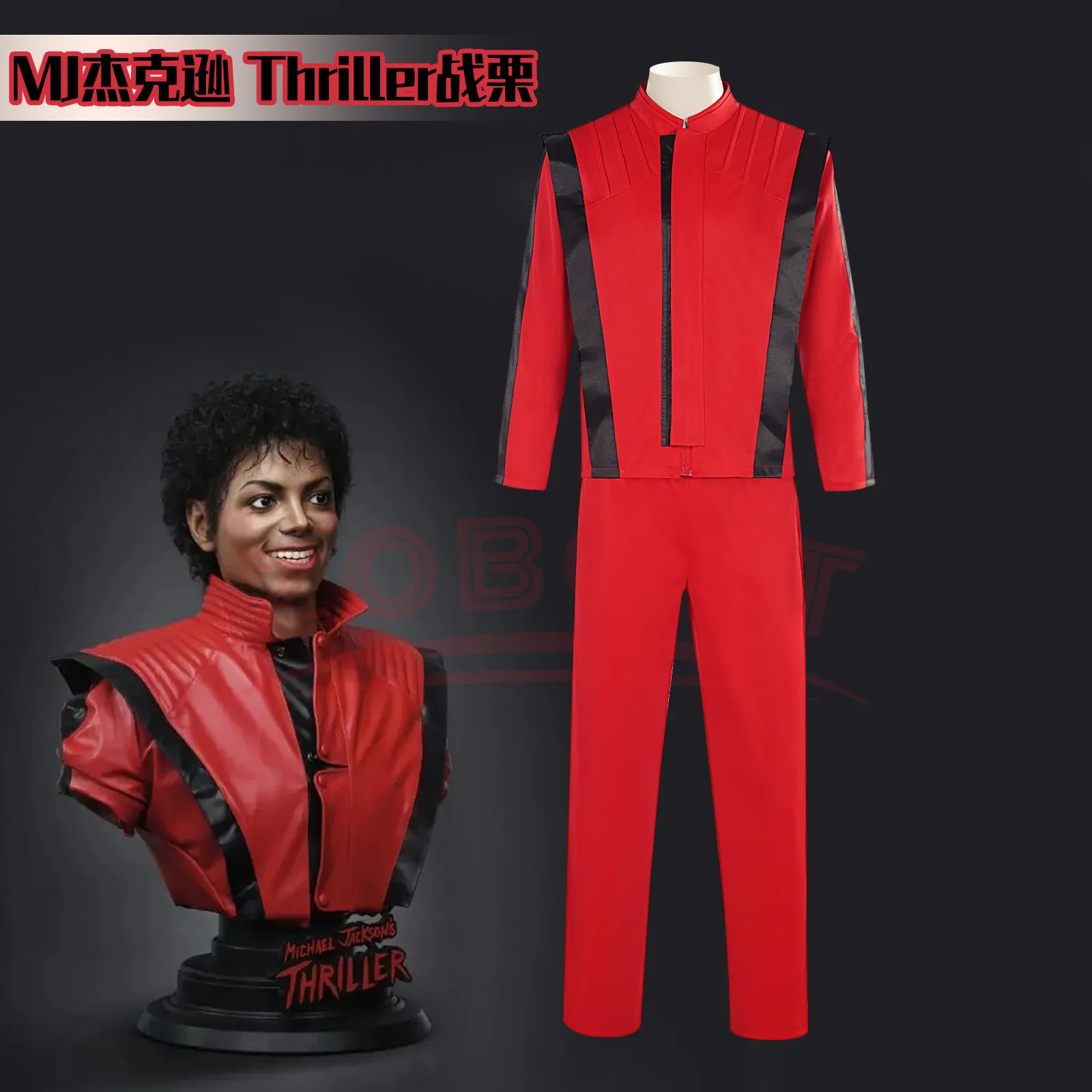 Ms Michael Jackson Costume coat premium overcoat red leather coat MTV pants collection outwear party cosplay instinct costume Clothing & Accessories 6f6cb72d544962fa333e2e: L|M|S|XL|XS|XXL|XXXL